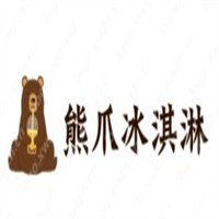 熊爪冰淇淋加盟