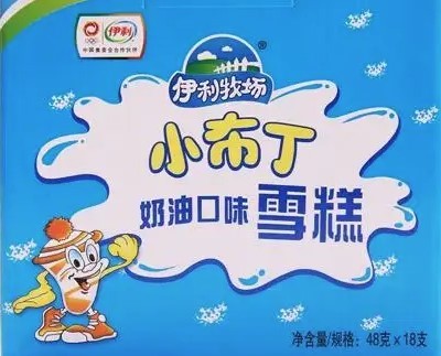 小布丁雪糕冷饮加盟