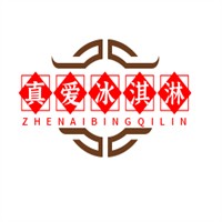 真爱冰淇淋加盟