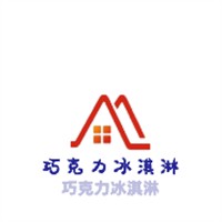 巧克力冰淇淋加盟