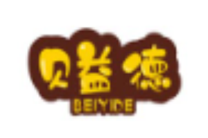 贝益德烘焙加盟