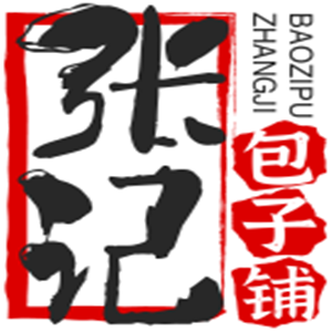 张记包子铺加盟