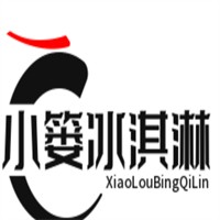 小篓冰淇淋加盟