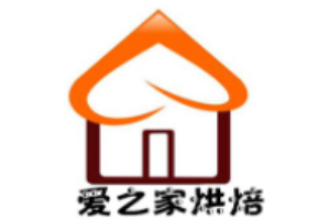 爱之家烘焙加盟