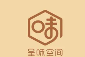 呈味空间加盟