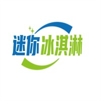 迷你冰淇淋加盟