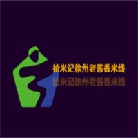 拾米记徐州老酱香米线加盟