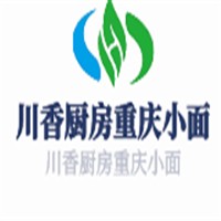 川香厨房重庆小面加盟