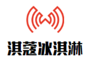 淇蔻冰淇淋加盟