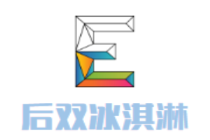 后双冰淇淋加盟