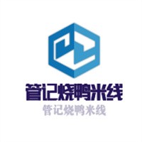 管记烧鸭米线加盟