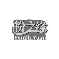 粉之缘加盟