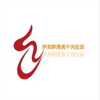 伊美鲜清真牛肉拉面加盟