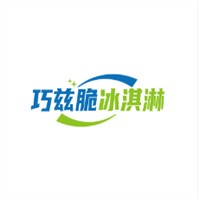 巧兹脆冰淇淋加盟