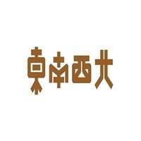 东南西北冰淇淋加盟