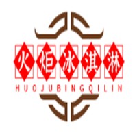 火炬冰淇淋加盟