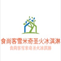 食尚客雪米奇圣火冰淇淋加盟