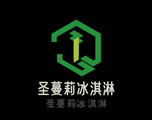 圣蔓莉冰淇淋加盟