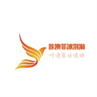 咔澳菲冰淇淋加盟