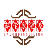 萨伦冰激凌加盟
