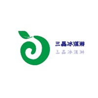 三晶冰淇淋加盟