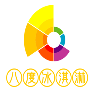 八度冰淇淋加盟