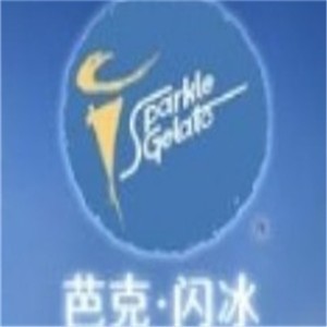 芭克·闪冰冰淇淋加盟