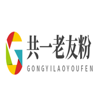 共一老友粉加盟