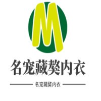 名宠藏獒内衣加盟