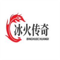 冰火传奇加盟