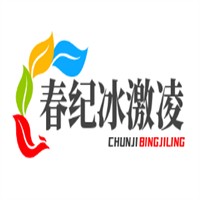 春纪冰激凌加盟