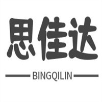 思佳达冰淇淋加盟