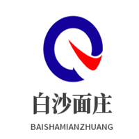 白沙面庄加盟