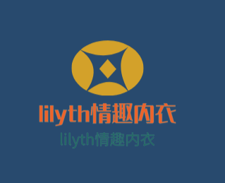 lilyth情趣内衣加盟
