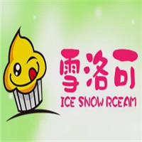 雪洛克冰淇淋加盟