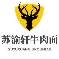 苏渝轩牛肉面加盟