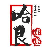 哈艮速递冰淇淋加盟