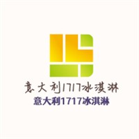 意大利1717冰淇淋加盟
