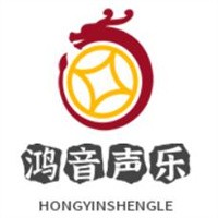 鸿音声乐加盟
