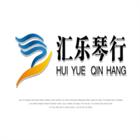 汇乐琴行加盟
