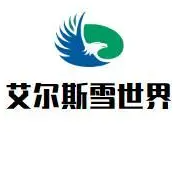 艾尔斯雪世界冰淇淋专营店加盟