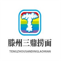 滕州三鼎捞面加盟