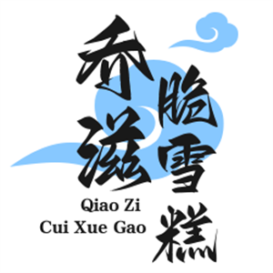 乔滋脆雪糕加盟