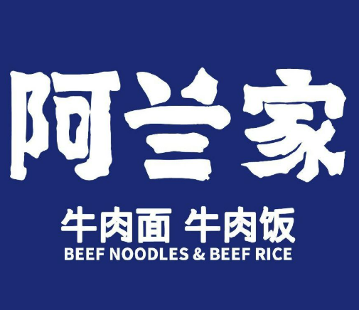 阿兰牛肉面加盟