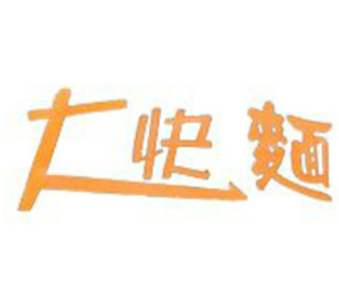 大块麺加盟