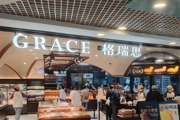 GRACE格瑞思加盟