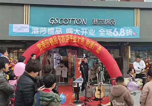 港莎棉品 港莎棉品