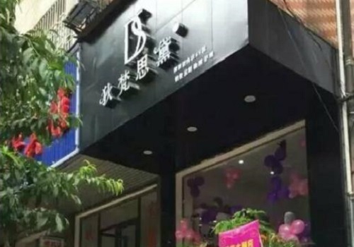 狄梵思黛 狄梵思黛