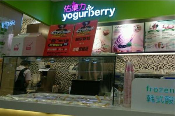 佑菓力冰淇淋 佑菓力冰淇淋