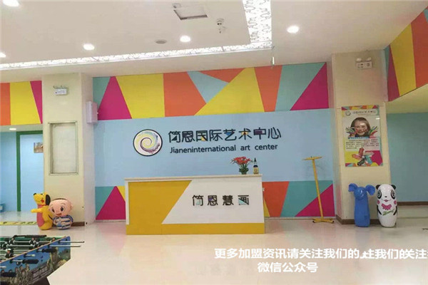 简恩慧画少儿美术 简恩慧画少儿美术